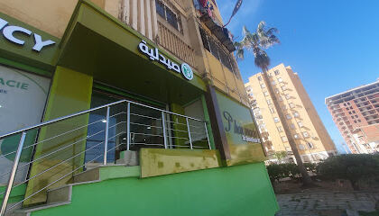 Pharmacie BENCHOUK