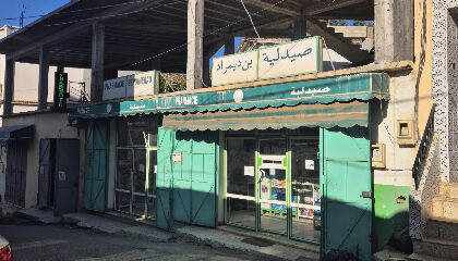 Pharmacie Bendimerad