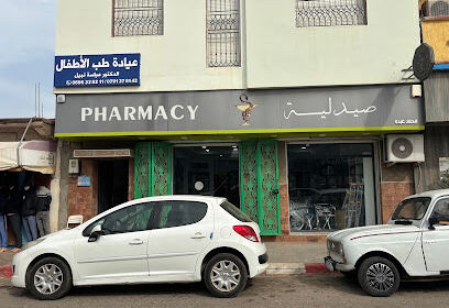 PHARMACIE BENHABIB