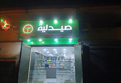 PHARMACIE BENHADJTAHAR. A