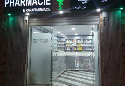 PHARMACIE BENKOUIDER