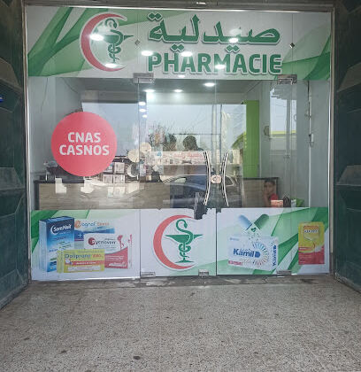 Pharmacie Benmachiche