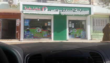Pharmacie Bensiraadj Souamess