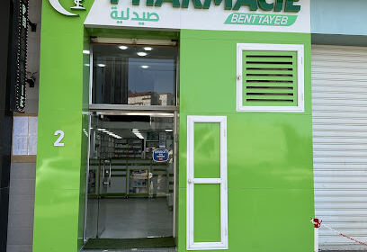 PHARMACIE BENTTAYEB .F