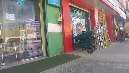 Pharmacie benyahia souhila