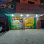 PHARMACIE BIO
