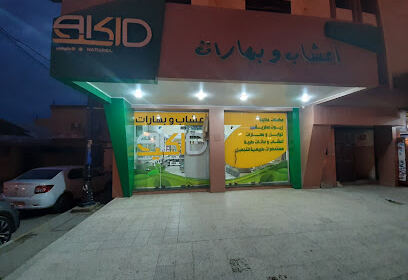 PHARMACIE BIO