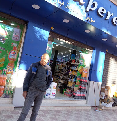 Pharmacie Bobot
