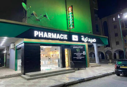 (PHARMACIE BOUABDELLI . N (Pharmacie la gare