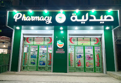 Pharmacie bouaoune nibal