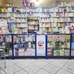Pharmacie boubaa hemza