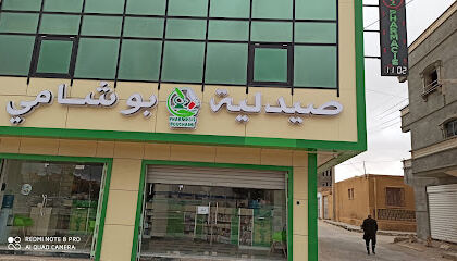 Pharmacie Bouchami