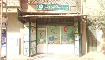 Pharmacie BOUCHAREB Yamina