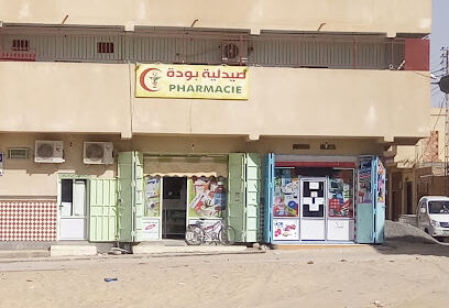 Pharmacie BOUDA/H