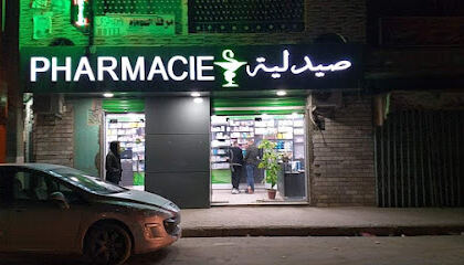 PHARMACIE BOUFENAR