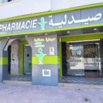 PHARMACIE BOUHEMILA FAHIMA