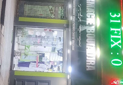 Pharmacie Bouiadjra
