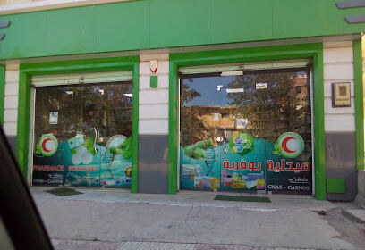 Pharmacie Boukaria