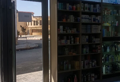 Pharmacie Boureghdad