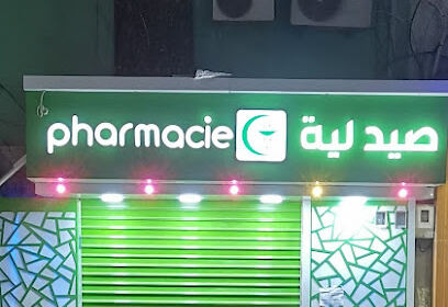 Pharmacie Bourezgue