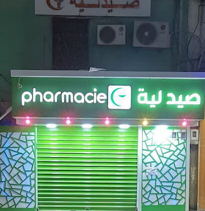Pharmacie Bourezgue