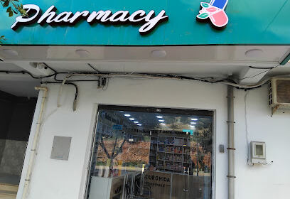 PHARMACIE BOURGHIDA