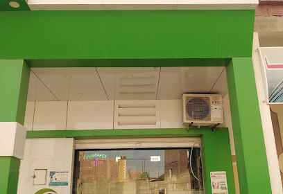 Pharmacie Bousbiaa Es-Sahn El Aouel