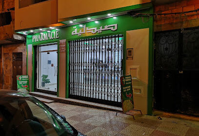 Pharmacie BOUTERFA