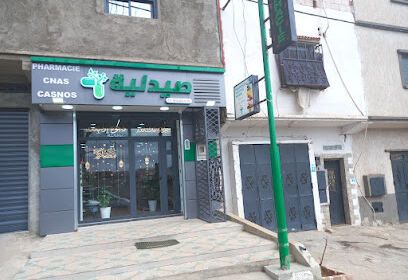 PHARMACIE BOUTOUIL MERIEM