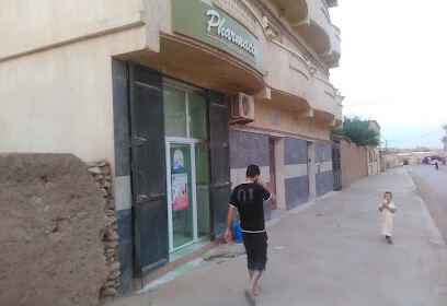 Pharmacie Bouzegaoui