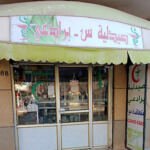 Pharmacie Bradai