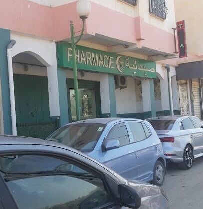 PHARMACIE CHABANE/BOUTERAA