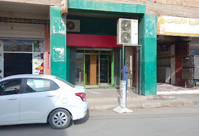 Pharmacie CHABIL