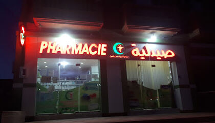Pharmacie Charif