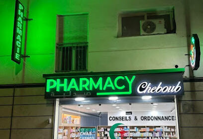Pharmacie cheboub