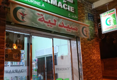 Pharmacie Chekrine