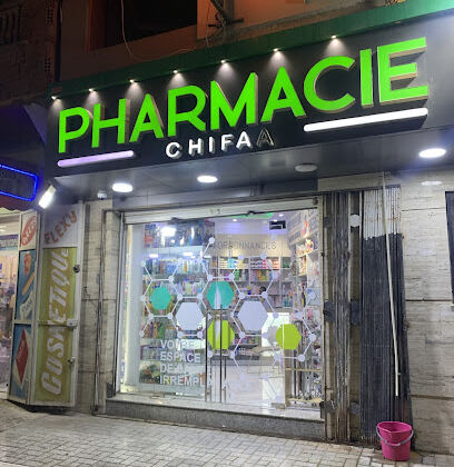 Pharmacie Chifaa