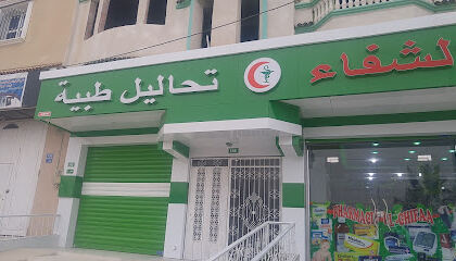 Pharmacie Chifaa Berhoum Msila