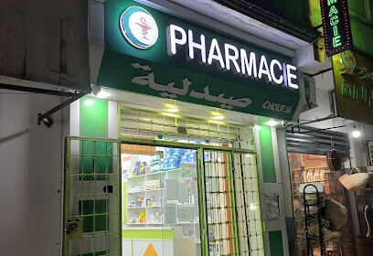 PHARMACIE CHOUF MOUHAMED