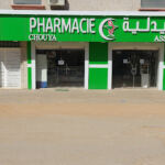 Pharmacie CHOUYA (Assirem)