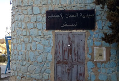 Pharmacie CNAS