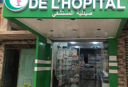 Pharmacie de l’hôpital