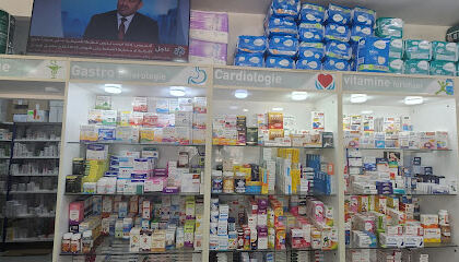 PHARMACIE DE L’HOPITAL EL BESBES
