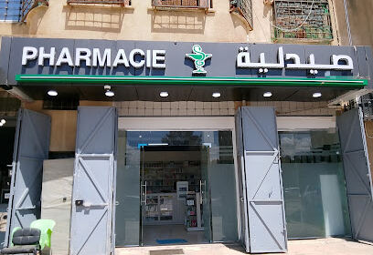 PHARMACIE D’HOUSS BOUMERDES