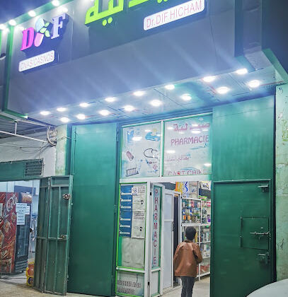 pharmacie Dif