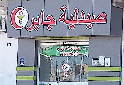 Pharmacie DJABER