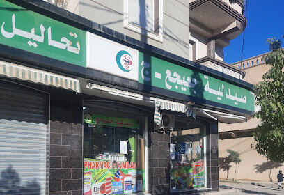Pharmacie Djaidjaa Dj
