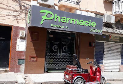 Pharmacie Djebbar Kahina