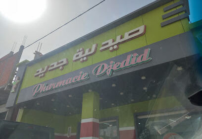 Pharmacie Djedid Lakhdar