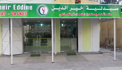 Pharmacie djerir Kheireddine